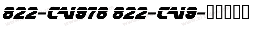 822-CAI978 822-CAI9字体转换